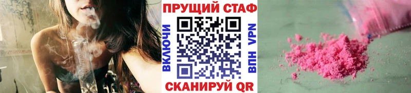 Купить наркотики цена Заинск СК Меф ГАШИШ МАРИХУАНА Cocaine