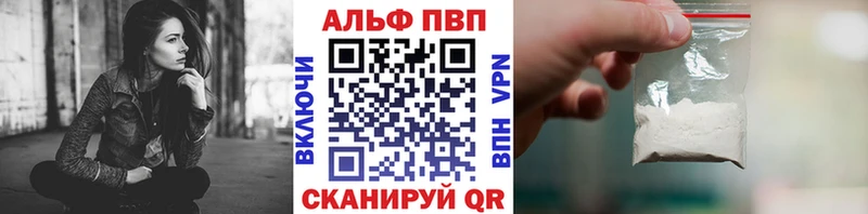 A PVP VHQ  Заинск 