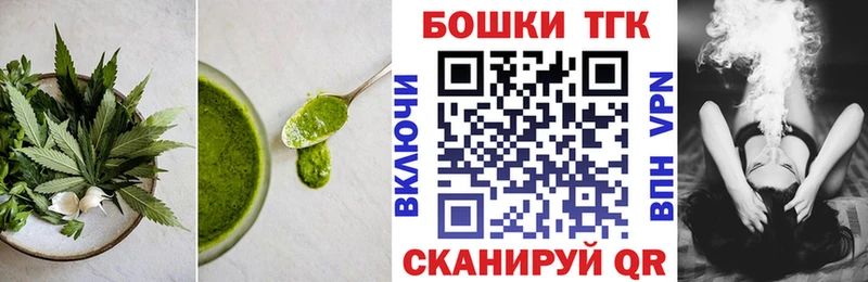 Cannafood марихуана Заинск