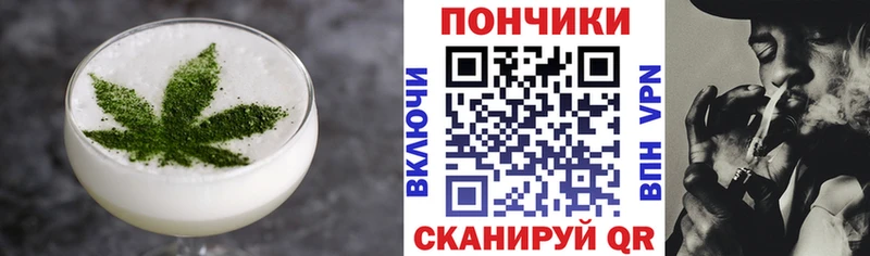 купить  сайты  Заинск  Печенье с ТГК конопля 