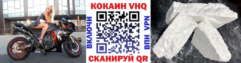 где продают   Заинск  Кокаин Fish Scale 