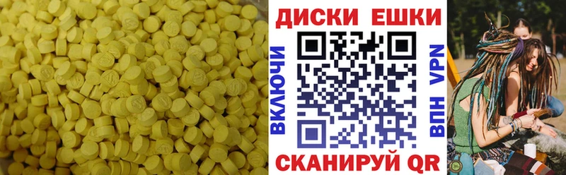 ЭКСТАЗИ VHQ  Заинск 
