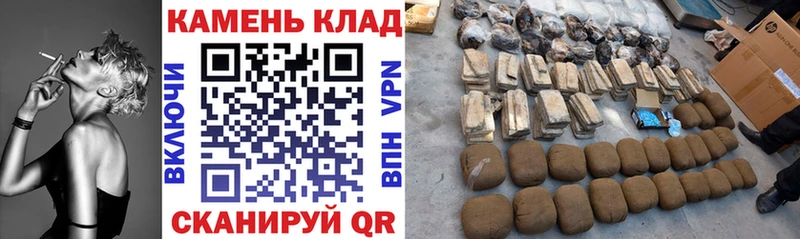 закладка  Заинск  ГАШ убойный 