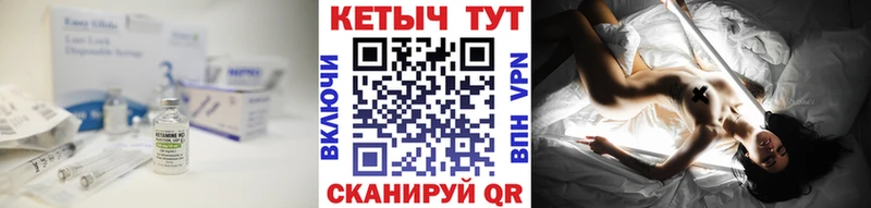 Кетамин VHQ Заинск