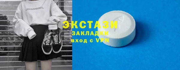 крисы Красноперекопск