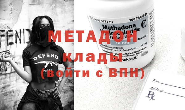 мескалин Зеленодольск