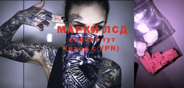 прущий лед Алексин