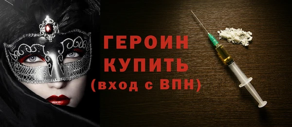 ПСИЛОЦИБИНОВЫЕ ГРИБЫ Киренск