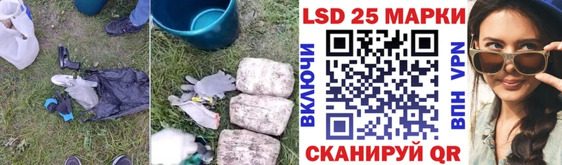 LSD-25 экстази ecstasy  купить наркотики цена  Заинск 