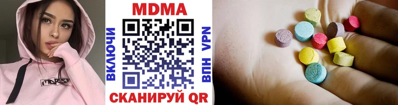 MDMA кристаллы  Заинск 