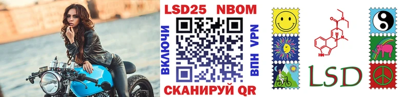 Наркотические марки 1,8мг  Заинск 