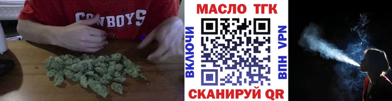 Дистиллят ТГК вейп с тгк  omg ТОР  Заинск 